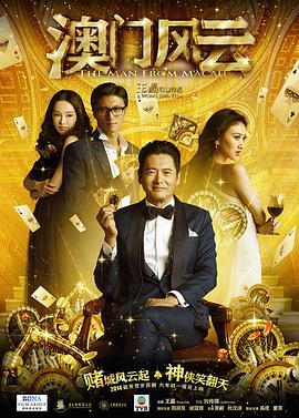 激情综合五月天